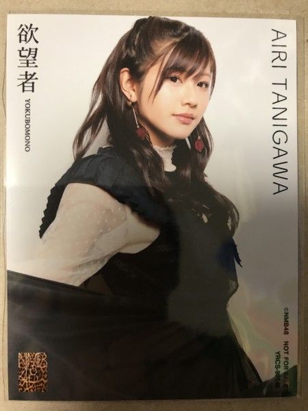 最短当日発送 谷川愛梨 生写真 缶バッジ トレーディングカード トレカ