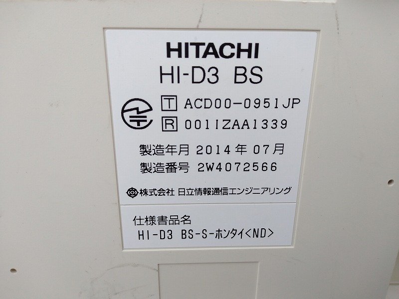 1)HITACHI/日立 HI-D3 BS-S-ホンタイ(ND) 2014年7月/1台 (^00WD09B