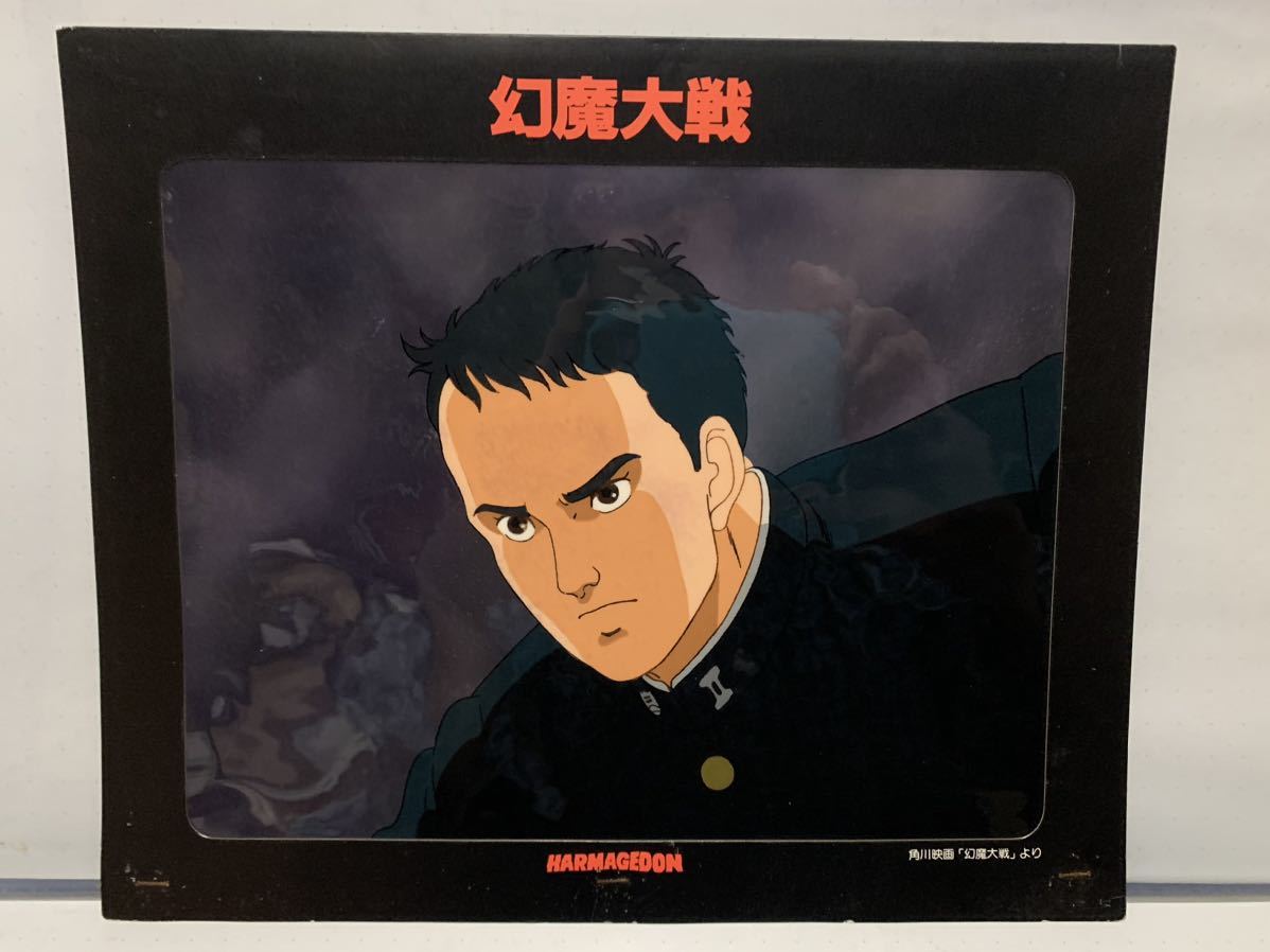 完売 特価 幻魔大戦 セル画 16 「幻魔大戦」ルナ - www.fullgauge.com