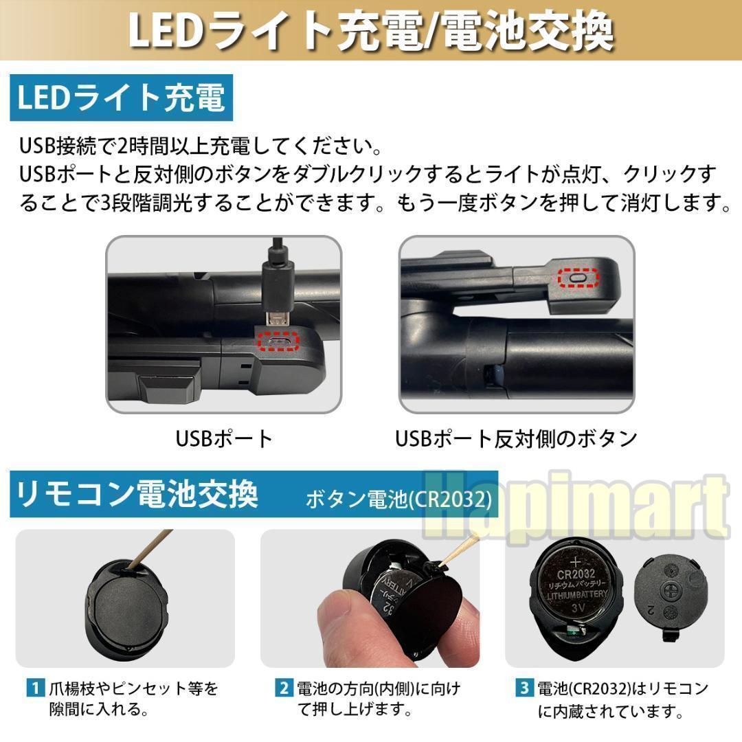 最大57％オフ！ 自撮り棒 三脚付き セルカ iphone led スマホ リモコン 再入荷 黒b