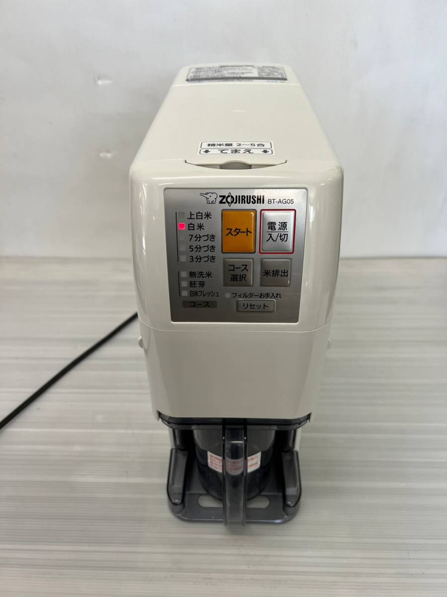 象印ZOJIRUSHI 精米機圧力循環式玄米5合ホワイトBT-AG05-WA 無洗米精米