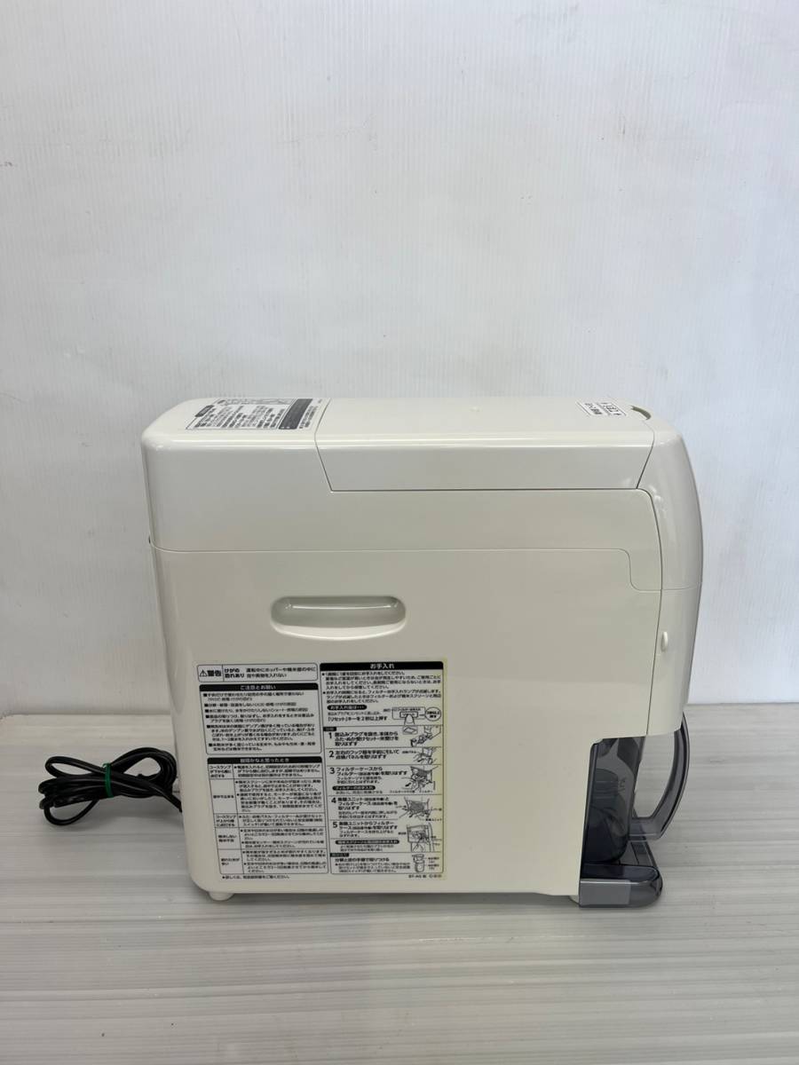 最大46%OFFクーポン 象印 精米機 圧力循環式 玄米5合 ホワイト BT-AG05-WA