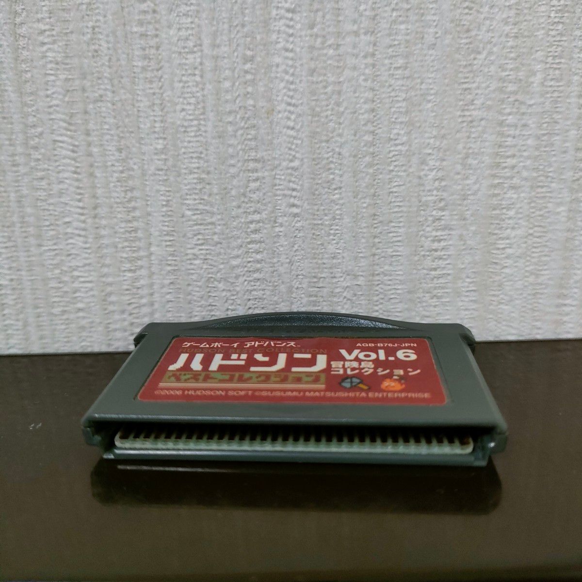 SALE/78%OFF】 ハドソンベストコレクション VOL.6 冒険島コレクション