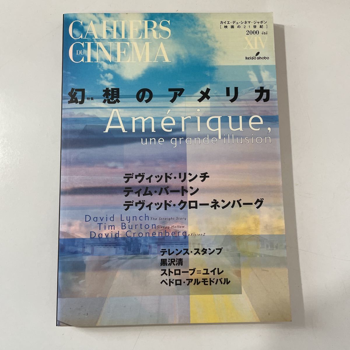 送料無料新品 カイエドュシネマジャポン 全17冊完全セット asakusa.sub.jp