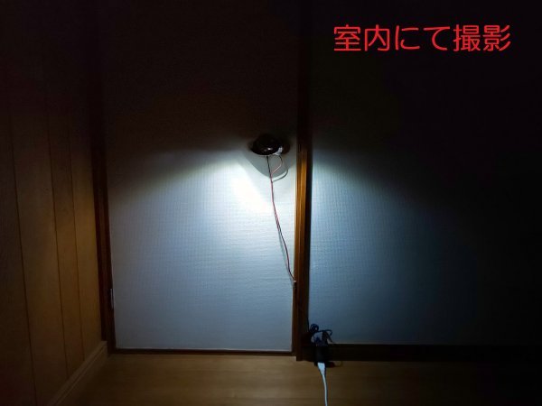 LEDナンバー灯球 6097タイプ専用 新旧ギガ・フォワード 高輝度LED 8.000mcd 7発使用 24V用 送料無料（定形外郵便）_室内にて点灯させてます。