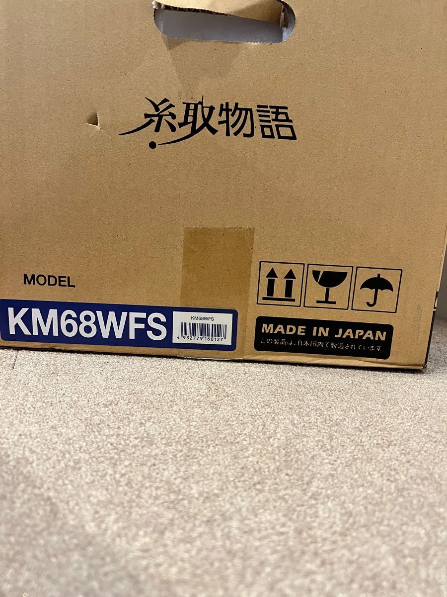 ベビ−ロック 糸取物語 Wave KM68WFSロックミシン ベビーロック
