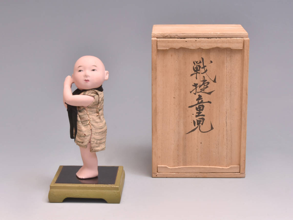  Noguchi свет .( произведение ) кукла [ война ..] вместе коробка насекомое еда . иметь .. кожа .. старый магазин товар японская кукла y1835