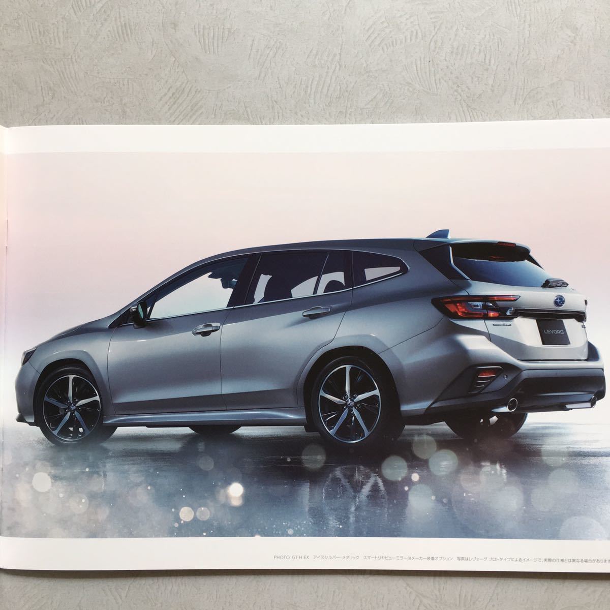 カタログ プレカタログ 新型 スバル レヴォーグ スバル SUBSRU LEVORG 2代目 VN型 2020年8月発行 31P / 富士重工_画像4