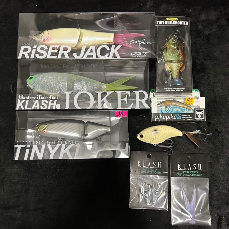 DRT タイニークラッシュ ルアーセット ルアー用品 | sandromagaldi.com.br