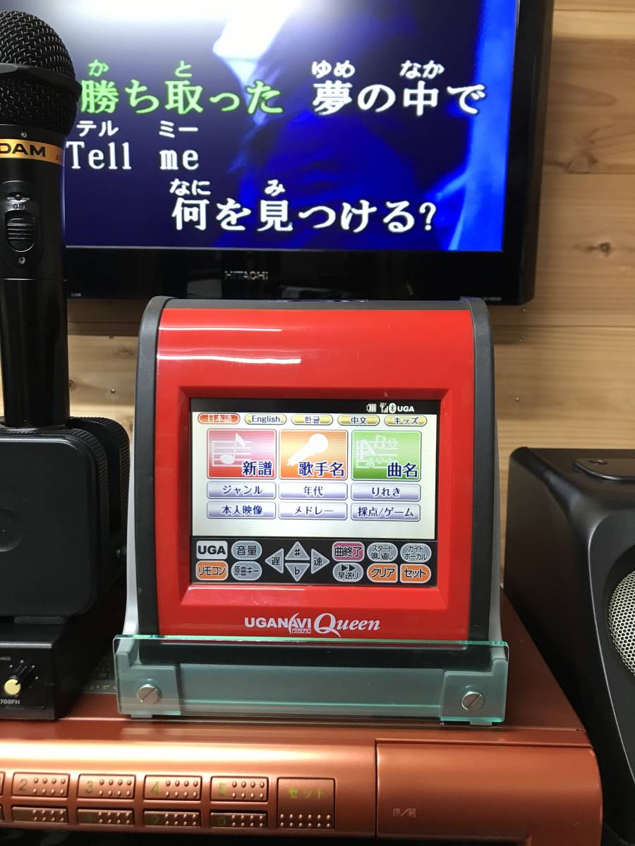 BMB/UGA 家庭用 採点カラオケセット UGA-01 USED品 6月新譜更新済み