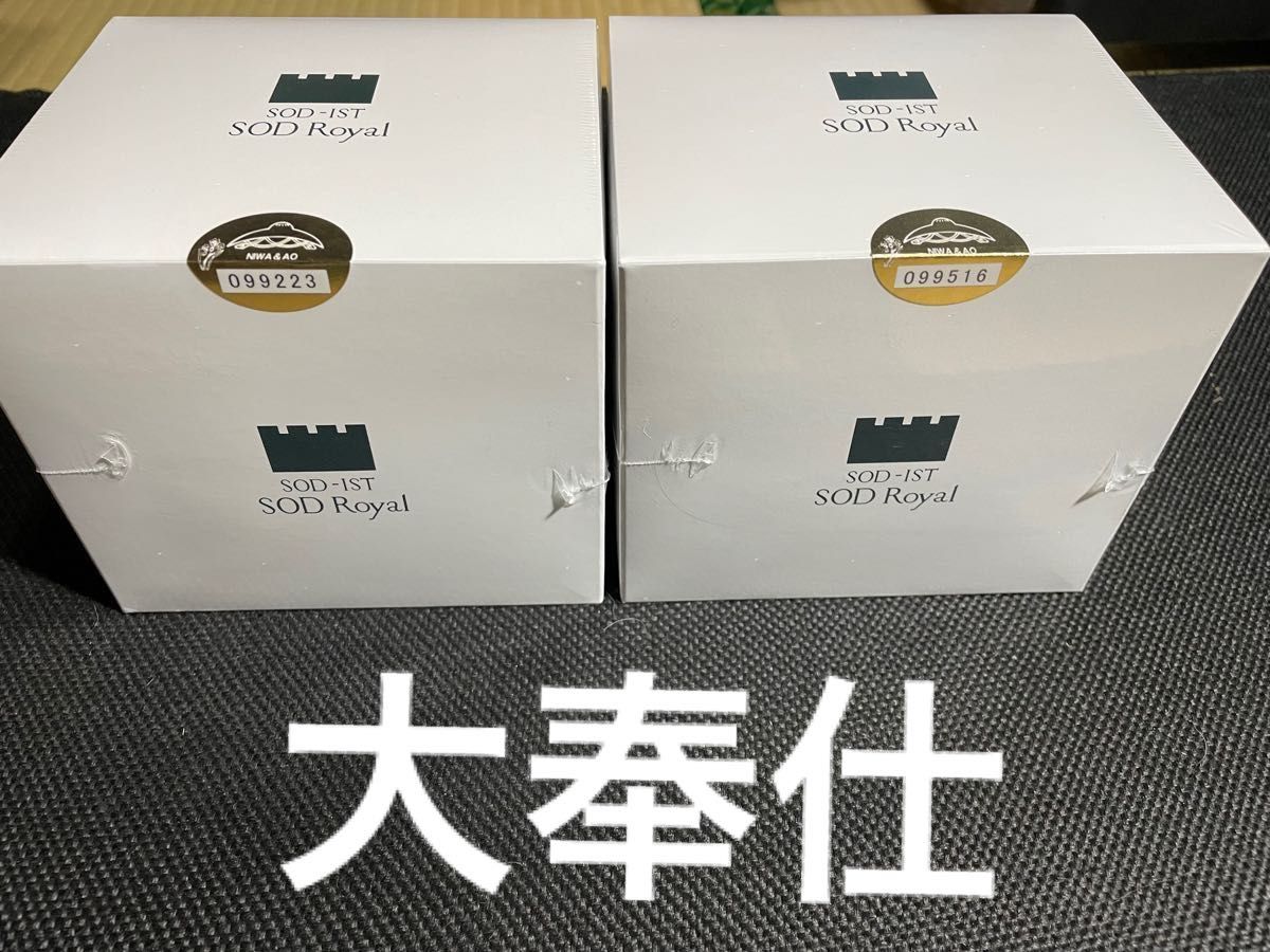 ラッピング無料!返品も保証 丹羽SOD 60粒 低分子カキ肉&亜鉛 SOD