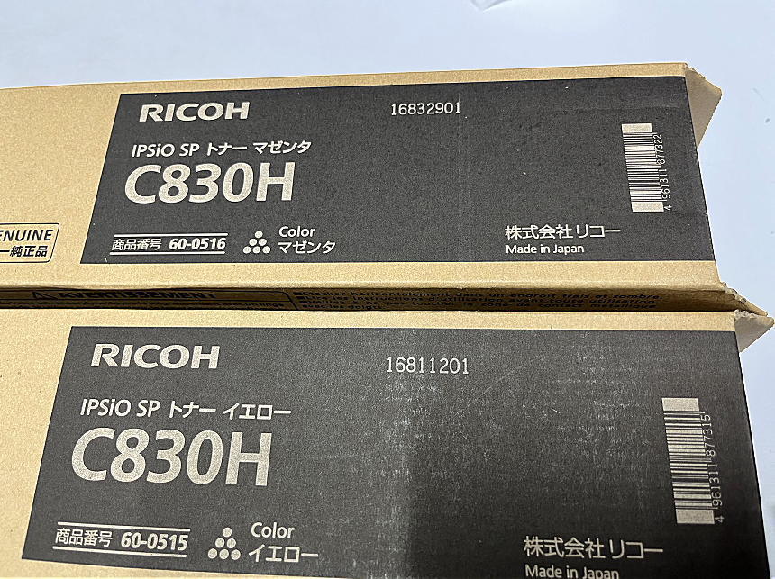 期間限定送料無料 RICOH C830H 4本セット 純正未使用品 i9tmg.com.br