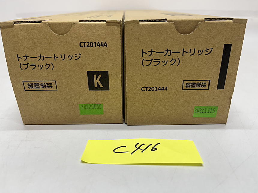 C-416【新品】富士フィルムビジネスイノベーション FUJIFILM トナーカートリッジ ブラック CT201444 K 1色2本セット 純正