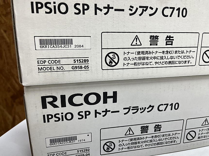 C-432【新品・ヤケとよごれあり】リコー　RICOH　IPSiO　SPトナー　C710　K/C/M/Y ブラック/シアン/マゼンタ/イエロー　4色4本セット　純正