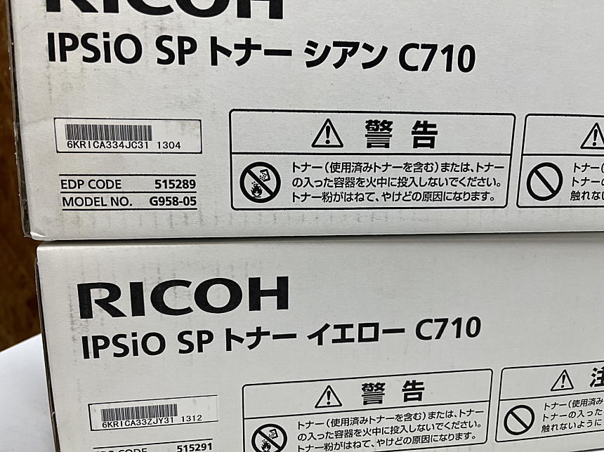 C-433[ new goods * scorch . soiling equipped ] Ricoh RICOH IPSiO SP toner C710 K/C/M/Y black / Cyan / magenta / yellow 4 color 4 pcs set original 