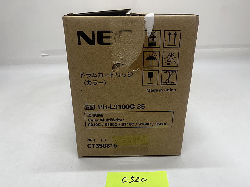 C-520【未使用・未開封・テープ破れあり】NEC　ドラムカートリッジ　カラー　PR-L9100C-35　純正_画像1
