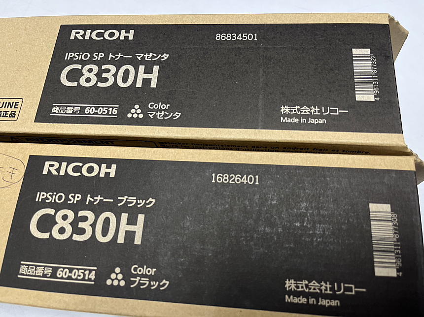 限定SALE2023】 RICOH（リコー）IPSIO SPトナー マゼンタC830H 汎用品