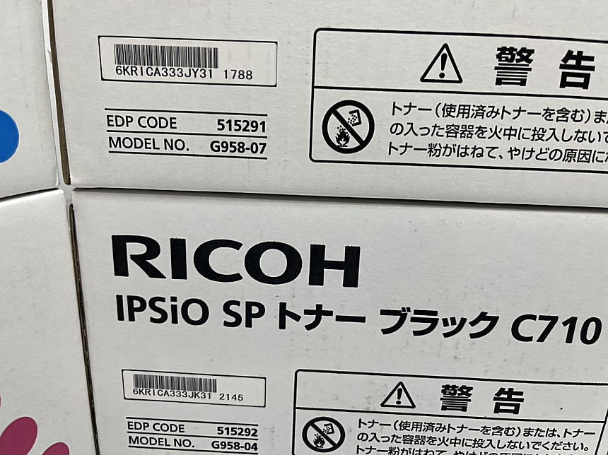 C-548【新品】リコー RICOH IPSiO SPトナー C710 K/C/M/Y ブラック