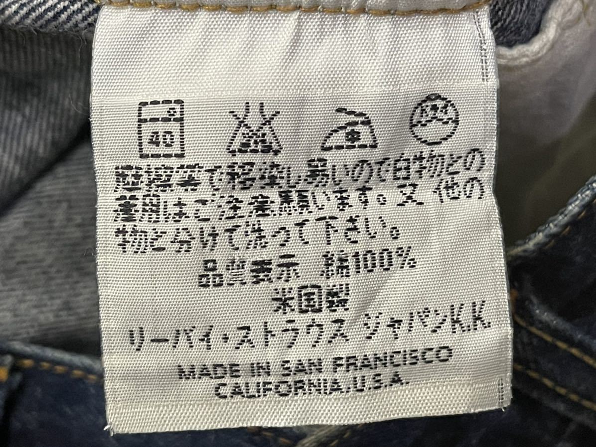 Levi's リーバイス 501XX 501-0003 バレンシア工場製 w30 USA製 米国製 90's ヒゲ落ち_画像7