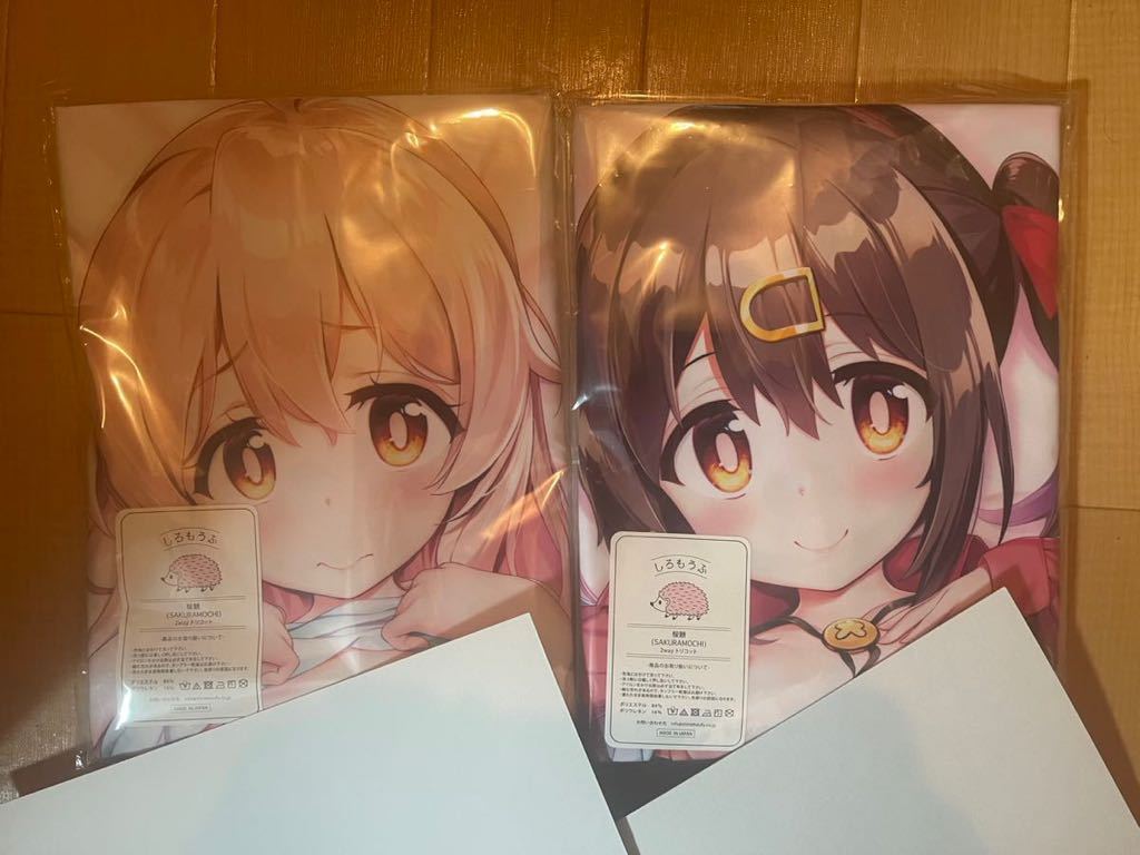 あまとう よう太 おにまい みはり まひろ ラブラブ 抱き枕カバー