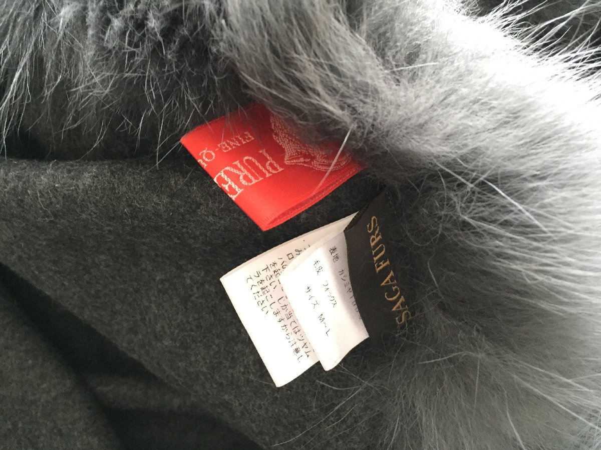即決 新品同様 SAGA FURS サガファー 最高峰 フォックスファー付