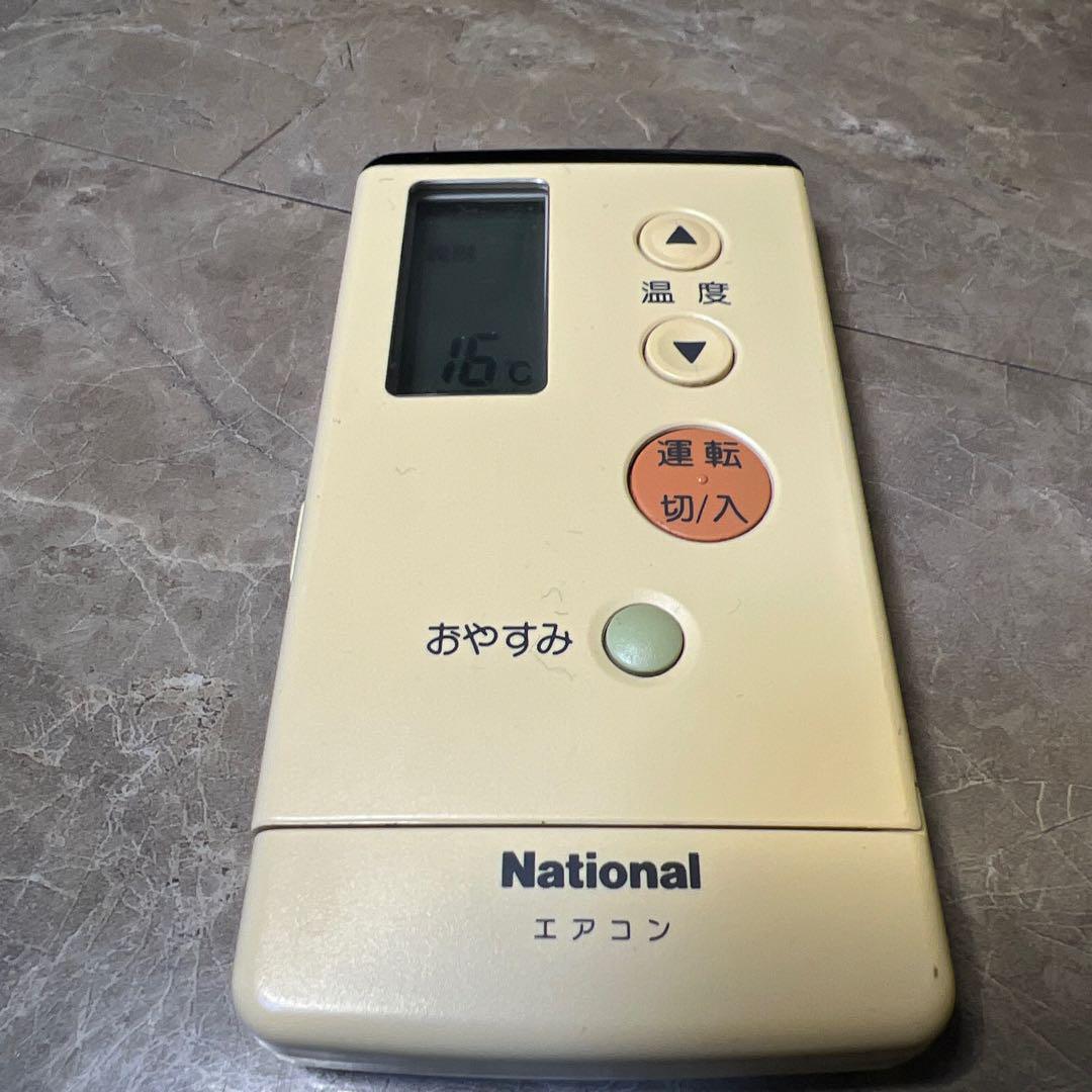 ナショナル A75C692 エアコンリモコン CS-AG25F CS-AG28F|Yahoo ナショナル A75C692 エアコンリモコン CS-AG25F CS-AG28F|Yahoo