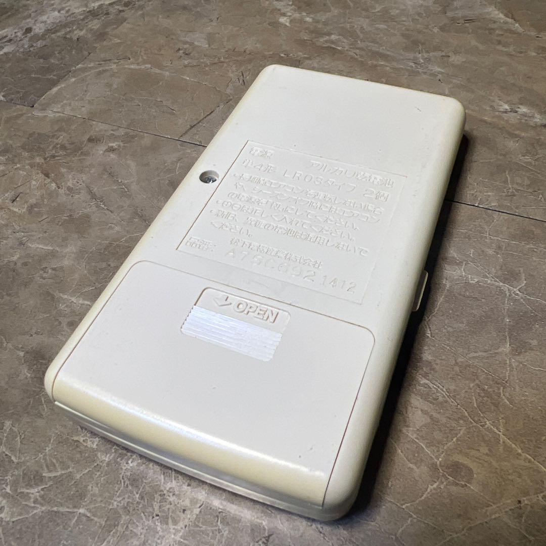 ナショナル A75C692 エアコンリモコン CS-AG25F CS-AG28F|Yahoo ナショナル A75C692 エアコンリモコン CS-AG25F CS-AG28F|Yahoo
