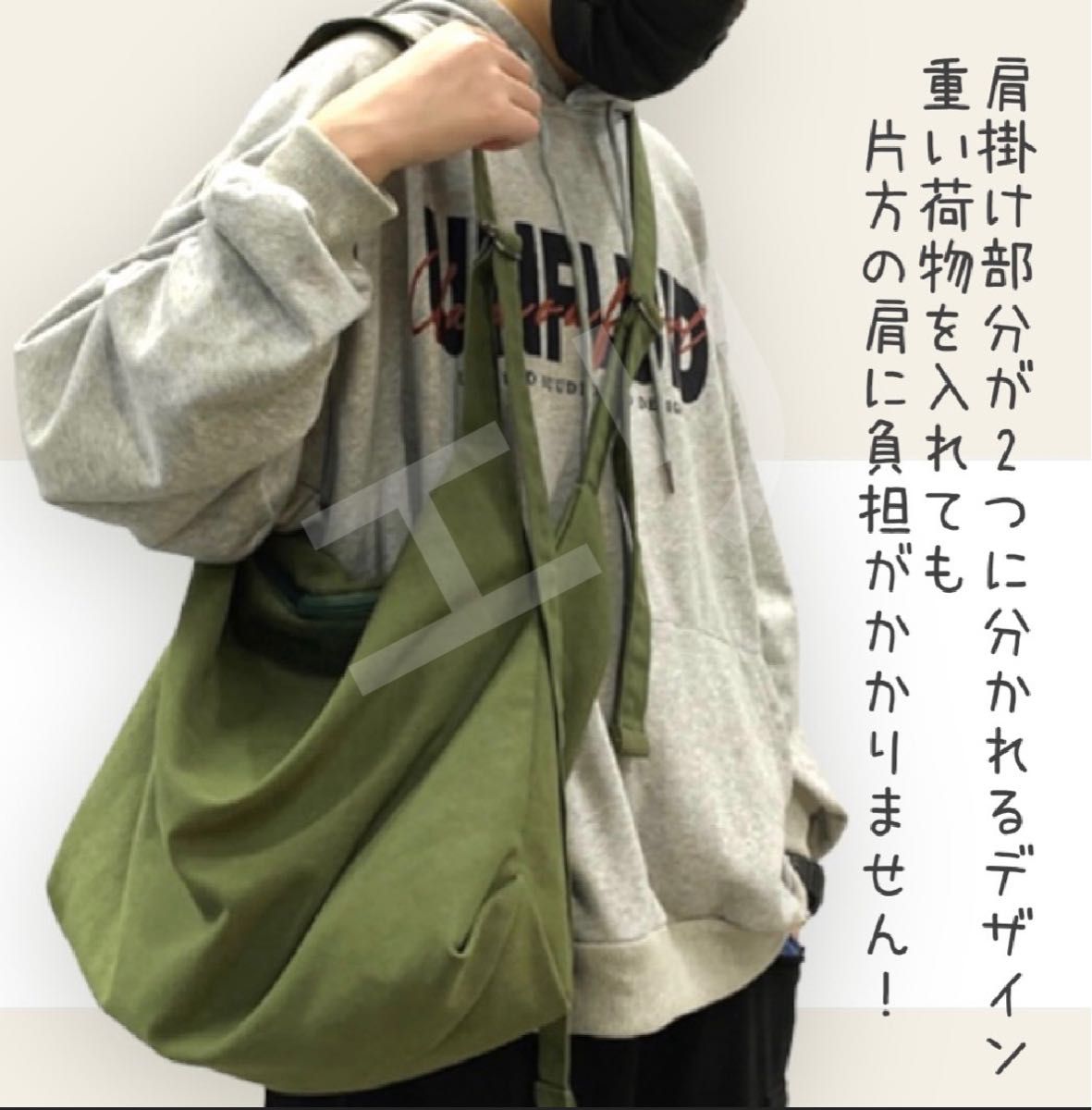 1周年記念イベントが メッセンジャーバッグホワイトニュースペーパー