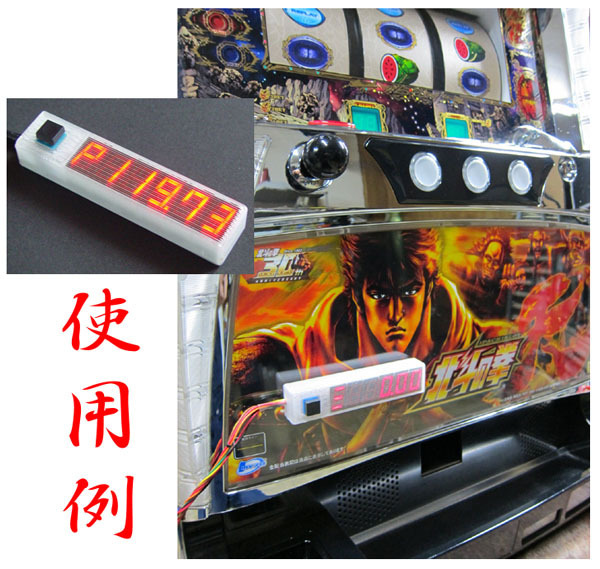 ベルギー製 ぱちすろ けものフレンズ(SけものフレンズFS) コイン不要機