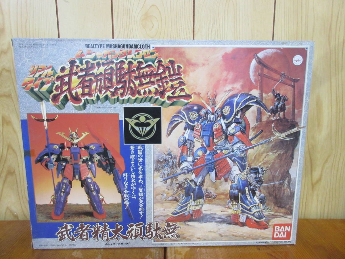 ムシャゼータガンダムクロス 武者精太頑駄無 bpsilhk-kuok.org