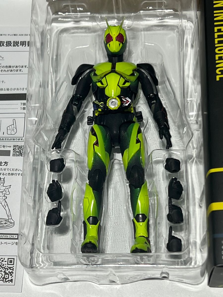 S.H.Figuarts 仮面ライダーゼロワンリアライジングホッパー&1型