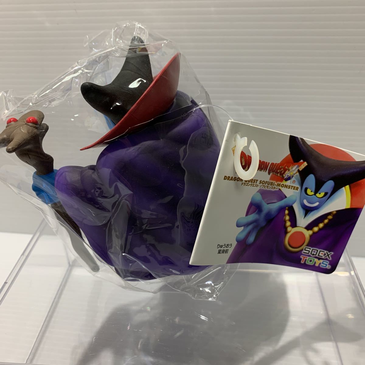 新品未開封】ドラゴンクエスト ソフビモンスター 036 りゅうおう 新品未開封】ドラゴンクエスト ソフビモンスター 036 りゅうおう