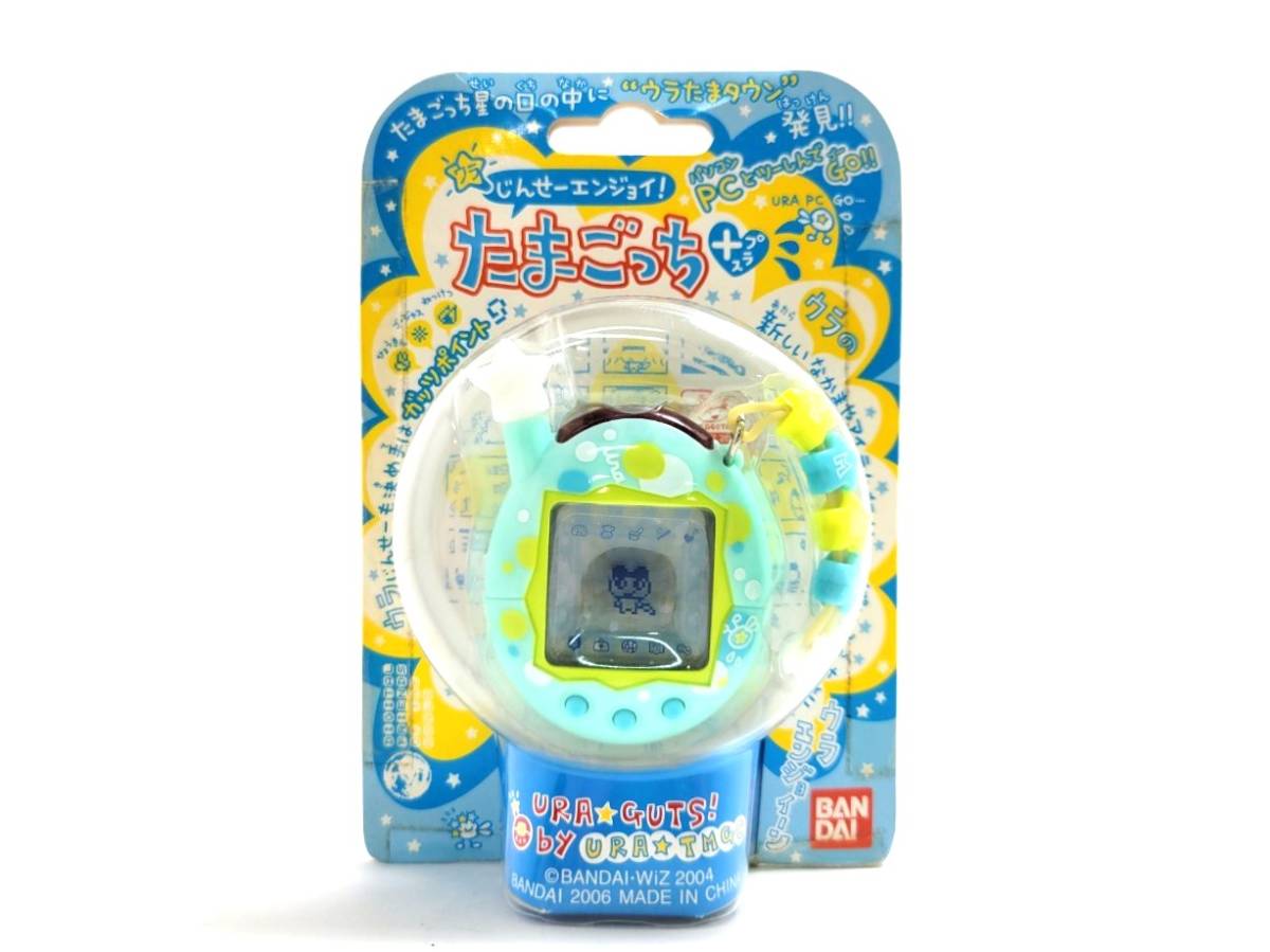 たまごっち ウラじんせーエンジョイたまごっち ウラたま たまごっち ウラじんせーエンジョイたまごっち ウラたま