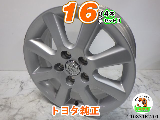 超歓迎された 中古ホイール4本セット トヨタ純正 16x6J+45 114.3 5H