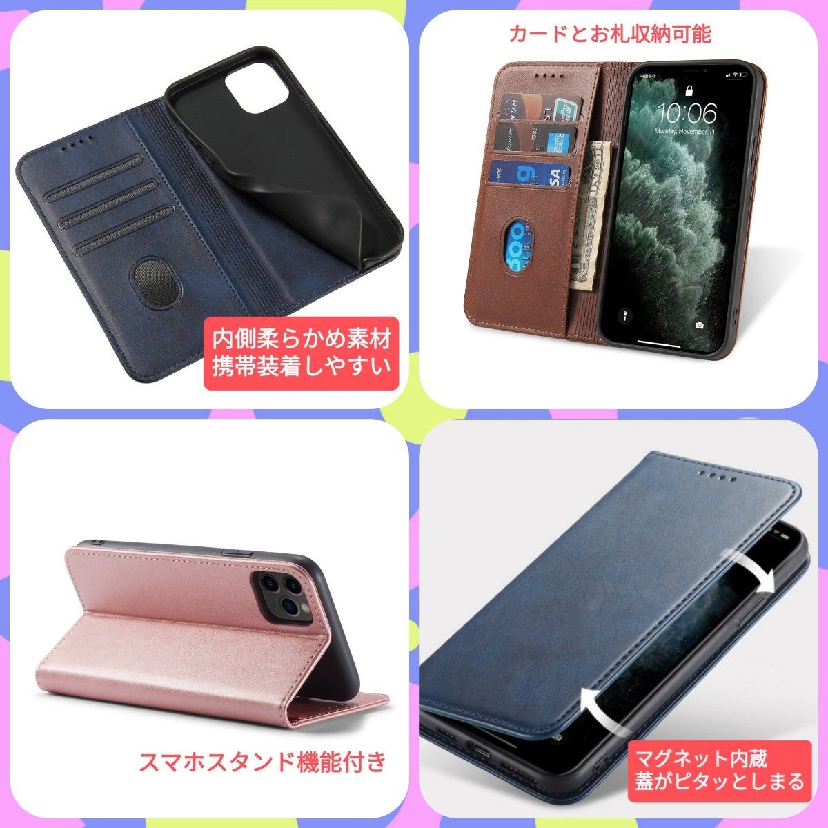 iPhone１４Pro手帳型スマホケース新品アイフォン１４プロレザー携帯カバー　お札とカード収納　スマホスタンド　多機能携帯ケース