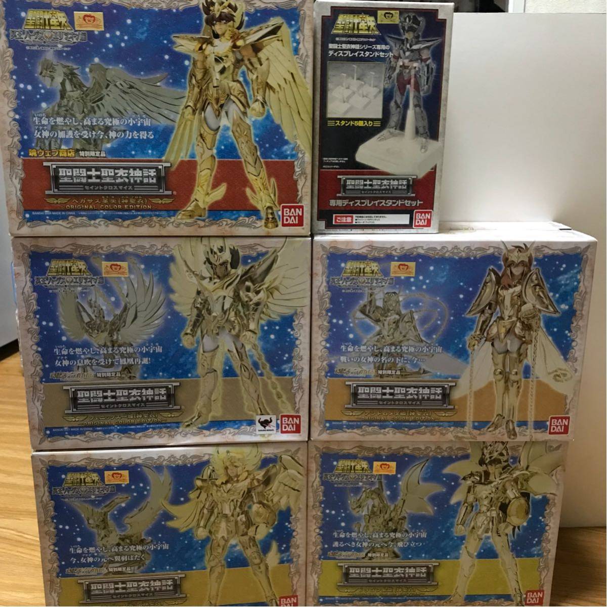 聖鬥士星矢聖衣神話青銅聖心ORIGINAL COLOR EDITION 5全身鑲嵌OEC紅利 原文:美品 聖闘士星矢 聖衣神話　ブロンズ神聖衣ORIGINAL COLOR EDITION 5体セット OEC おまけ付き