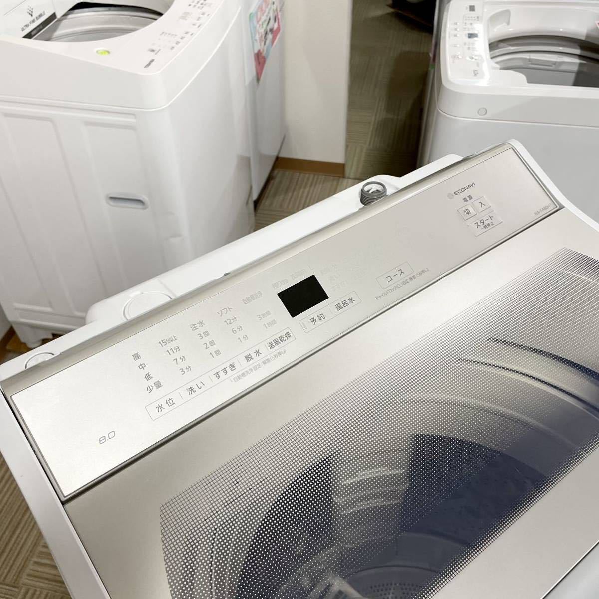 んので Panasonic - 2020年製 パナソニック全自動洗濯機8.0kg 泡洗浄