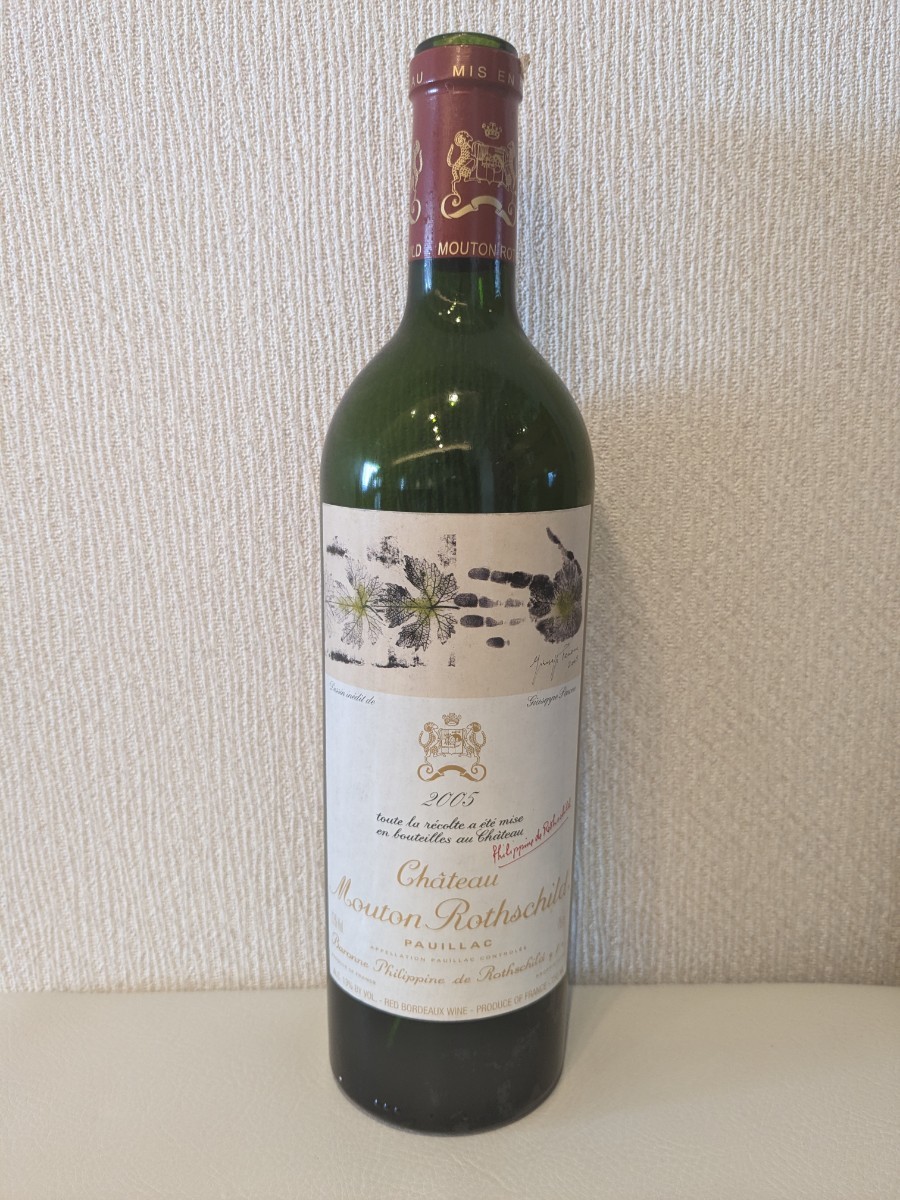 空き瓶 2005 シャトームートンロートシルト Mouton 48-