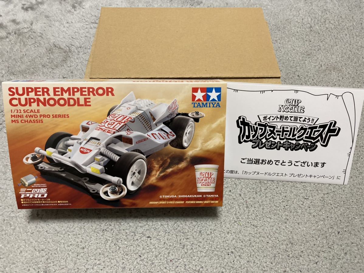 日清カップヌードルクエスト TAMIYA タミヤ エンペラー ミニ四駆PRO MS