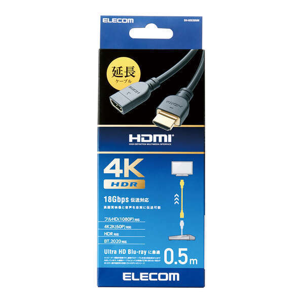 HDMI延長ケーブル 0.5m 4K60Hz対応 長さが足りないときや、テレビ背面のHDMI接続端子を手前に設置したいときに便利: DH-HDEX05BK_画像1