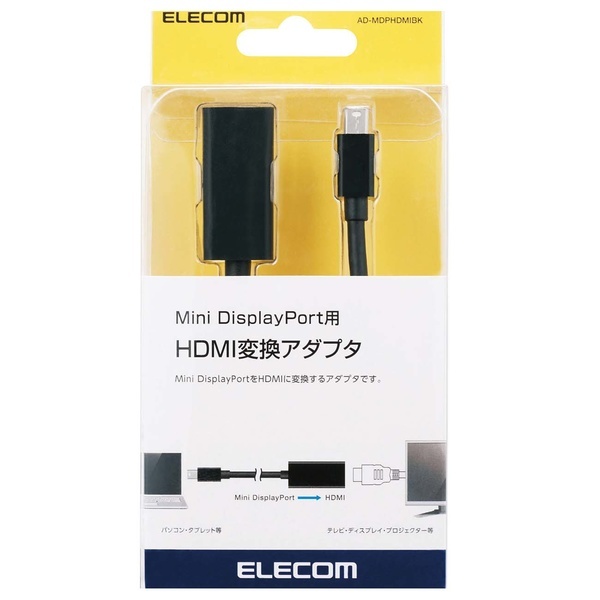 MiniDisplayPort-HDMI conversion adapter 0.15m Mini DisplayPort installing PC.HDMI terminal loading projector etc. . connection make. optimum : AD-MDPHDMIBK