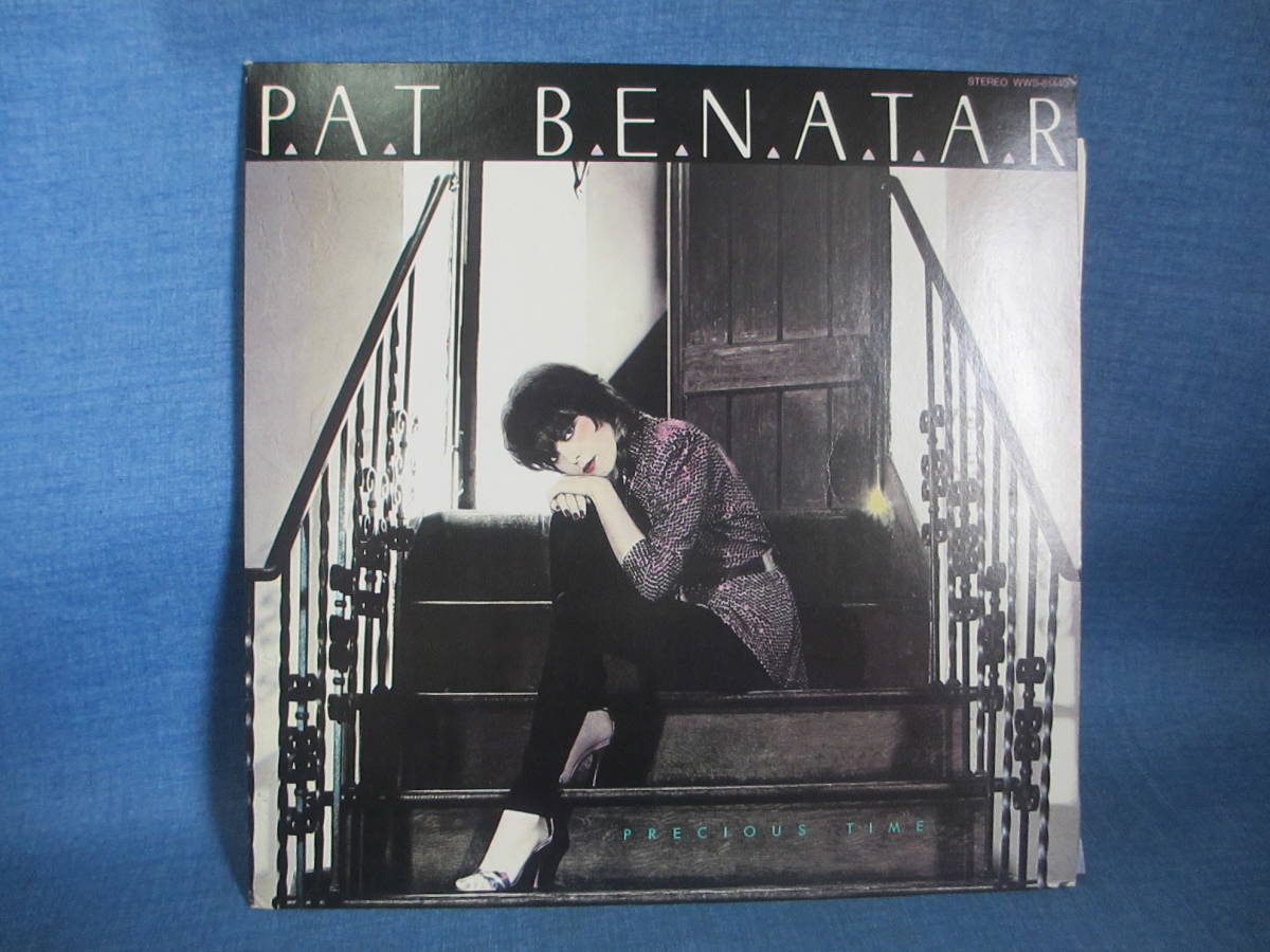 Pat ru. Pat Benatar precious time. Pat Benatar Seven the hard way. Precious time(ex+/NM). Pat Benatar Style.