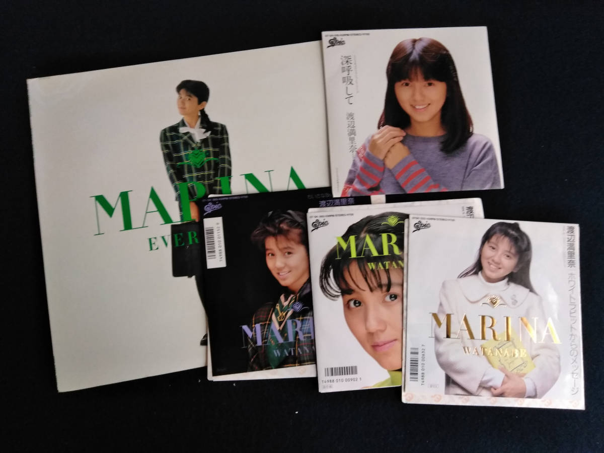 渡辺満里奈 Marina - Evergreen　　EP盤　4枚付き