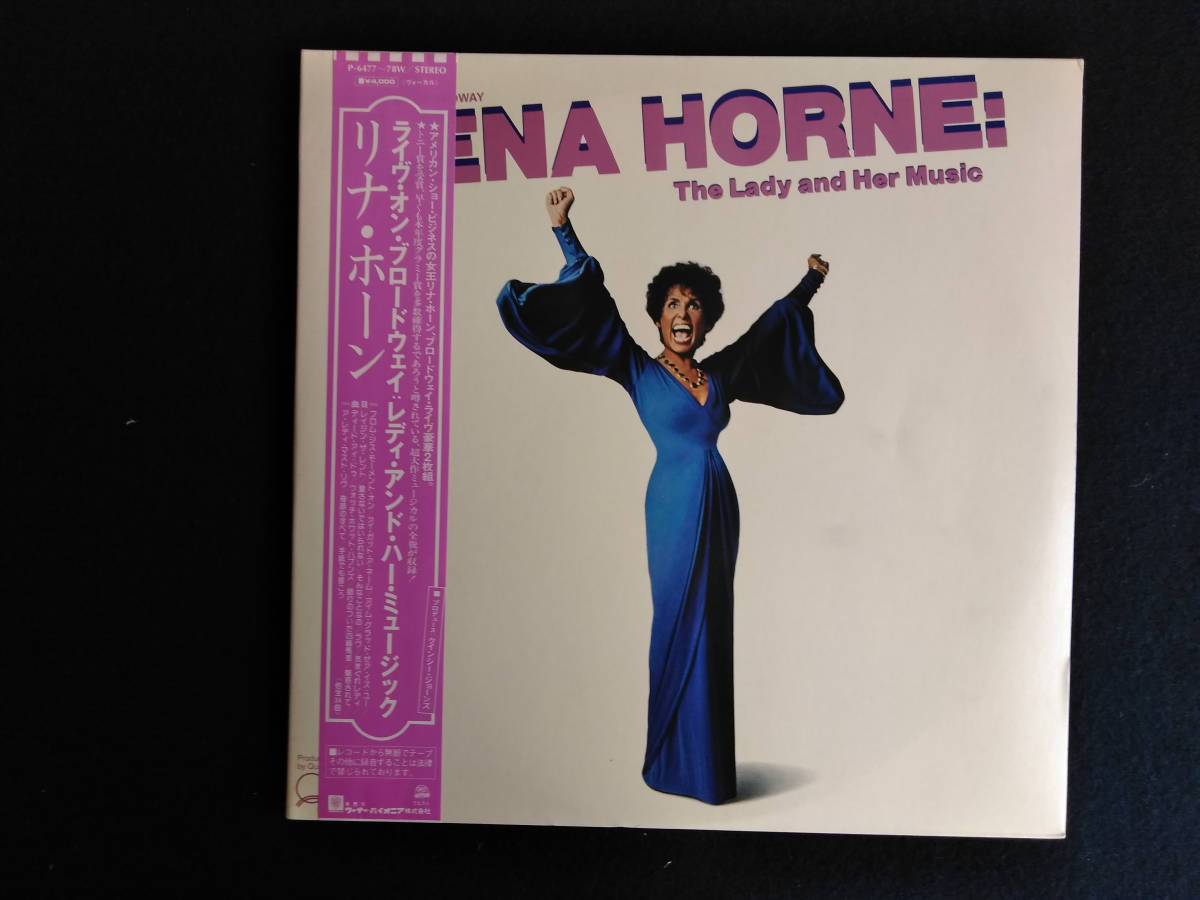  LENA HORNE　the lady and her musio 見開きジャケット　2枚組み　帯付き_画像1
