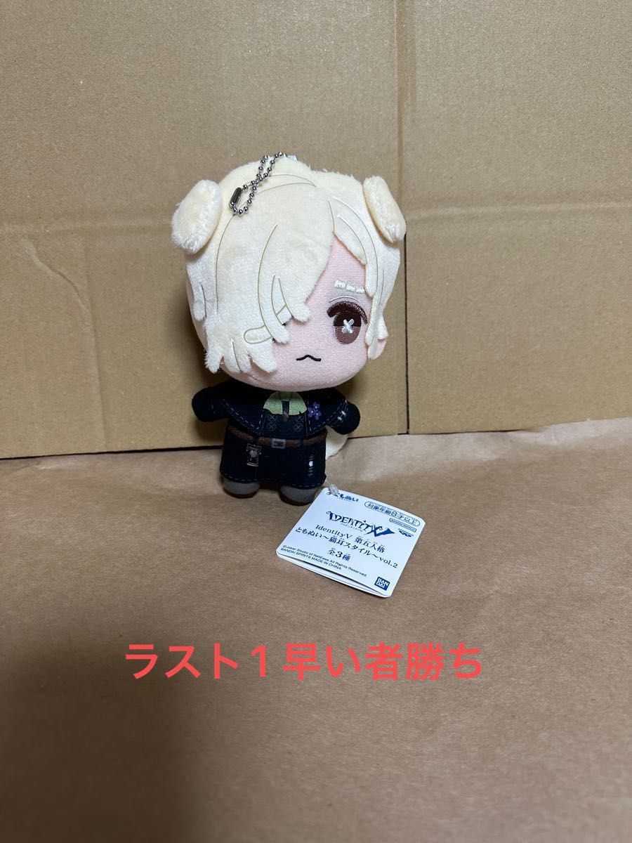 identityⅤ 第五人格 ともぬい 猫耳スタイル 墓守 ナムコ限定 identityⅤ 第五人格 ともぬい 猫耳スタイル 墓守 ナムコ限定