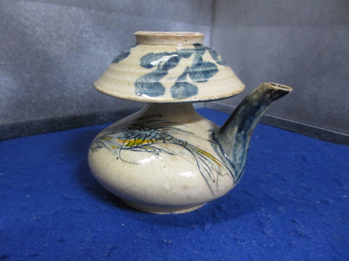 □酒器 金城次郎 人間国宝 沖縄 壺屋焼 カラカラ□ □酒器 金城次郎 人間国宝 沖縄 壺屋焼 カラカラ□