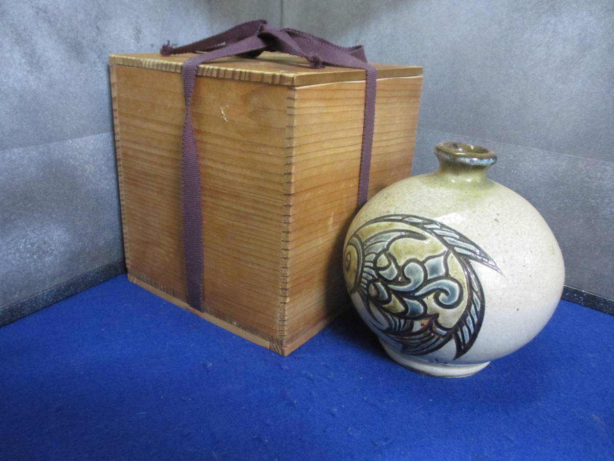 □魚文 瓶 壺や焼き 金城次郎 人間国宝 沖縄 からから□ 陶芸