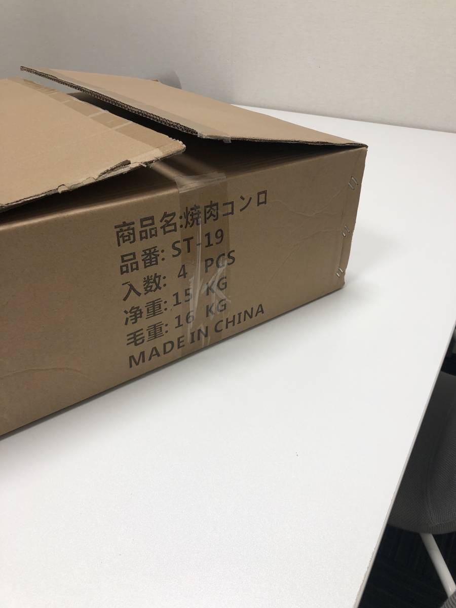 [ new goods ] yakiniku business use brazier 4 point set desk-top cookstove 