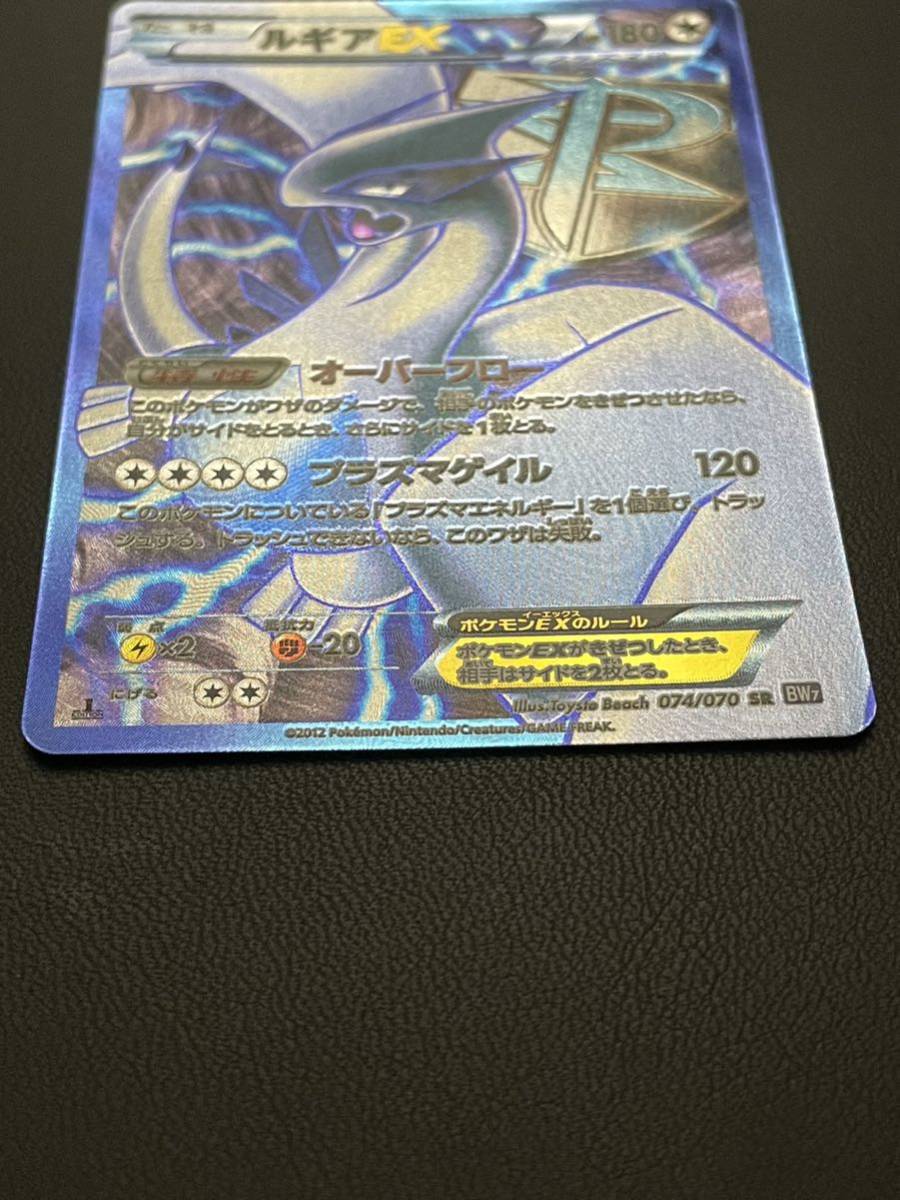 Yahoo!オークション - 【美品】ポケモンカード ルギアEX SR 074 Yahoo!オークション - 【美品】ポケモンカード ルギアEX SR 074