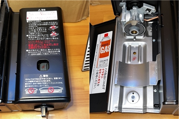  Iwatani кассета тип плитка [.... контейнер . задний Ⅱ]